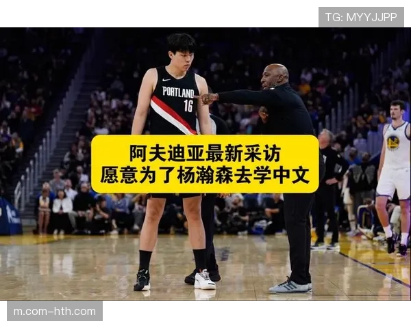 比卢普斯受球员青睐 阿夫迪亚强调团队持续进步 比卢普斯受球员青睐 阿夫迪亚强调团队持续进步